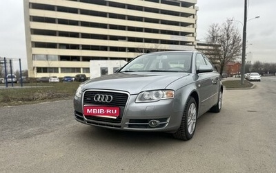 Audi A4, 2005 год, 1 245 000 рублей, 1 фотография