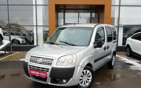 Fiat Doblo I, 2011 год, 500 000 рублей, 1 фотография