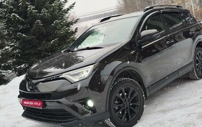 Toyota RAV4, 2016 год, 2 800 000 рублей, 1 фотография