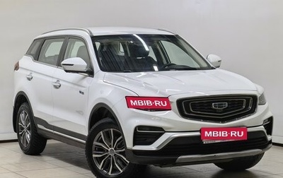 Geely Atlas, 2022 год, 2 268 000 рублей, 1 фотография