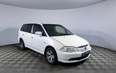 Honda Odyssey II, 2003 год, 450 000 рублей, 3 фотография