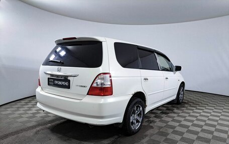 Honda Odyssey II, 2003 год, 450 000 рублей, 5 фотография