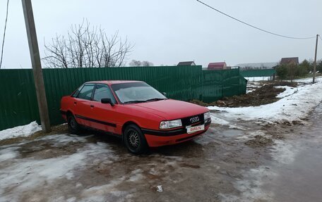 Audi 80, 1988 год, 110 000 рублей, 9 фотография