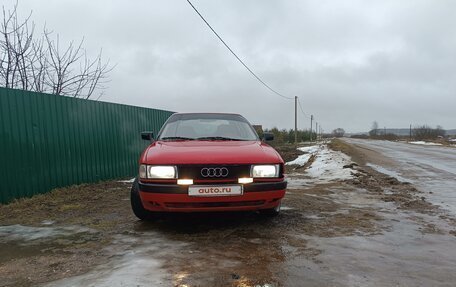 Audi 80, 1988 год, 110 000 рублей, 15 фотография