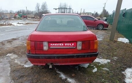 Audi 80, 1988 год, 110 000 рублей, 14 фотография