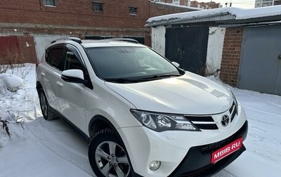 Toyota RAV4, 2015 год, 1 675 000 рублей, 1 фотография