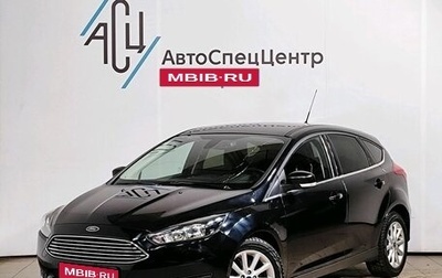 Ford Focus III, 2016 год, 1 319 000 рублей, 1 фотография