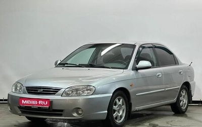 KIA Spectra II (LD), 2009 год, 430 000 рублей, 1 фотография