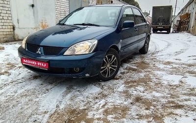 Mitsubishi Lancer IX, 2006 год, 360 000 рублей, 1 фотография