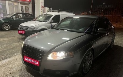 Audi A4, 2005 год, 1 349 000 рублей, 1 фотография