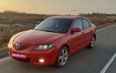 Mazda 3, 2005 год, 330 000 рублей, 1 фотография