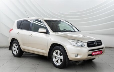 Toyota RAV4, 2007 год, 1 265 000 рублей, 1 фотография