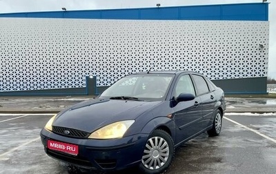 Ford Focus IV, 2004 год, 1 фотография