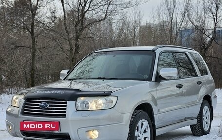 Subaru Forester, 2006 год, 967 000 рублей, 16 фотография