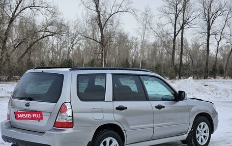 Subaru Forester, 2006 год, 967 000 рублей, 7 фотография