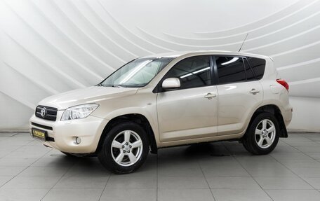 Toyota RAV4, 2007 год, 1 265 000 рублей, 3 фотография