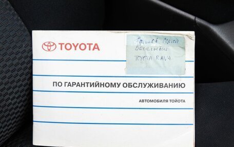 Toyota RAV4, 2007 год, 1 265 000 рублей, 39 фотография