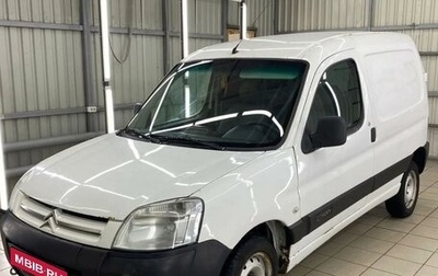 Citroen Berlingo II рестайлинг, 2006 год, 420 000 рублей, 1 фотография