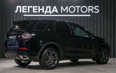 Land Rover Discovery Sport I рестайлинг, 2017 год, 2 280 000 рублей, 5 фотография