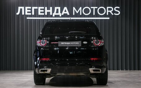 Land Rover Discovery Sport I рестайлинг, 2017 год, 2 280 000 рублей, 4 фотография