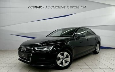 Audi A4, 2019 год, 2 320 000 рублей, 1 фотография