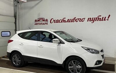 Hyundai ix35 I рестайлинг, 2014 год, 1 499 000 рублей, 1 фотография