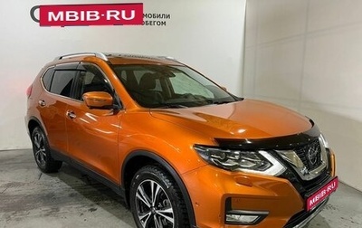 Nissan X-Trail, 2018 год, 2 450 000 рублей, 1 фотография