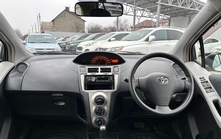 Toyota Vitz, 2009 год, 669 900 рублей, 10 фотография