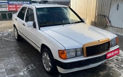 Mercedes-Benz 190 (W201), 1985 год, 230 000 рублей, 1 фотография