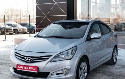 Hyundai Solaris II рестайлинг, 2014 год, 1 160 000 рублей, 1 фотография