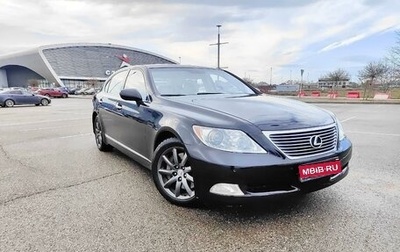 Lexus LS IV, 2009 год, 1 790 000 рублей, 1 фотография