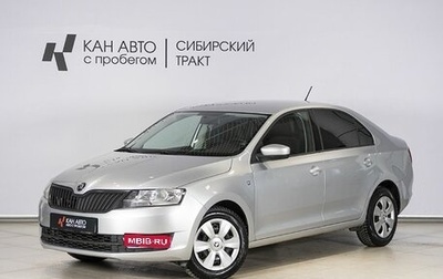 Skoda Rapid I, 2016 год, 1 102 400 рублей, 1 фотография