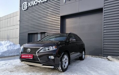 Lexus RX III, 2013 год, 2 850 000 рублей, 1 фотография