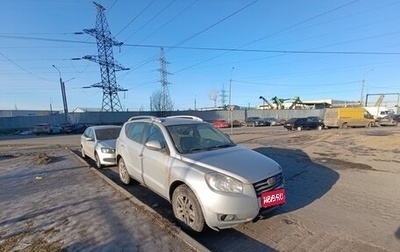 Geely Emgrand X7 I, 2015 год, 660 000 рублей, 1 фотография