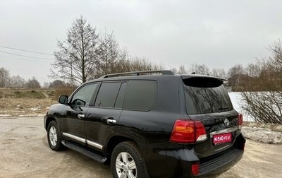 Toyota Land Cruiser 200, 2015 год, 4 200 000 рублей, 1 фотография