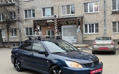 Mitsubishi Lancer IX, 2006 год, 500 000 рублей, 1 фотография