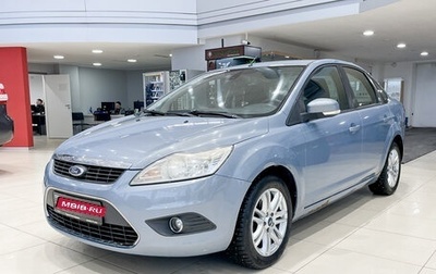 Ford Focus II рестайлинг, 2008 год, 490 000 рублей, 1 фотография