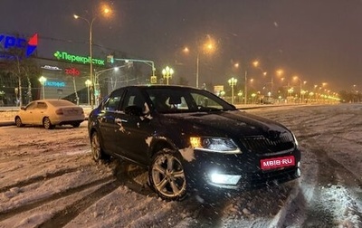 Skoda Octavia, 2016 год, 1 570 000 рублей, 1 фотография