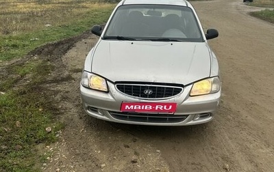 Hyundai Accent II, 2005 год, 330 000 рублей, 1 фотография