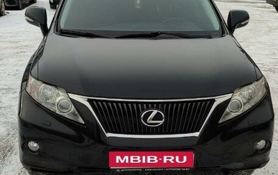 Lexus RX III, 2011 год, 2 070 000 рублей, 1 фотография