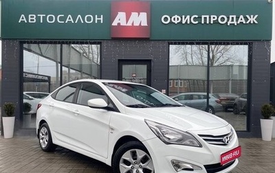 Hyundai Solaris II рестайлинг, 2015 год, 1 025 000 рублей, 1 фотография