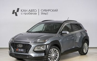 Hyundai Kona I, 2018 год, 1 950 000 рублей, 1 фотография