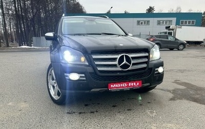 Mercedes-Benz GL-Класс, 2008 год, 1 470 000 рублей, 1 фотография