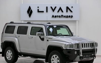 Hummer H3, 2008 год, 1 799 000 рублей, 1 фотография