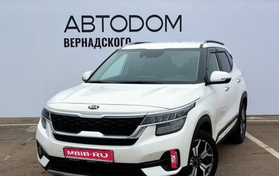 KIA Seltos I, 2020 год, 2 389 000 рублей, 1 фотография