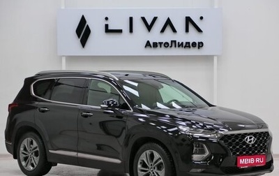 Hyundai Santa Fe IV, 2019 год, 2 699 000 рублей, 1 фотография