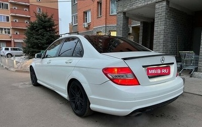 Mercedes-Benz C-Класс, 2010 год, 1 450 000 рублей, 1 фотография