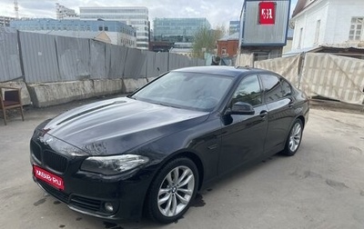 BMW 5 серия, 2016 год, 2 350 000 рублей, 1 фотография