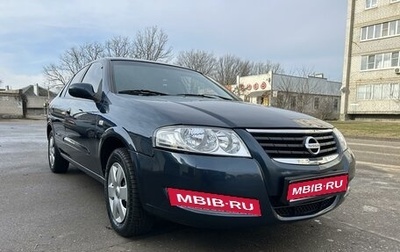 Nissan Almera Classic, 2008 год, 580 000 рублей, 1 фотография