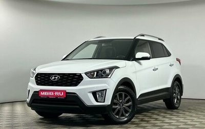 Hyundai Creta I рестайлинг, 2020 год, 2 129 000 рублей, 1 фотография